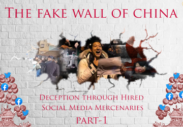 The Fake Wall of China: Deception Through Hired Social Media Mercenaries Part 1